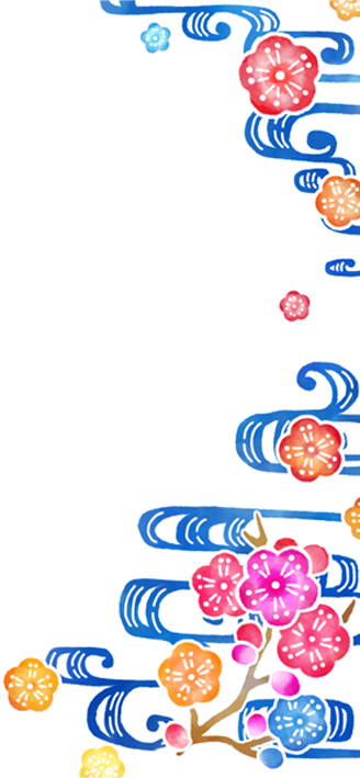装飾