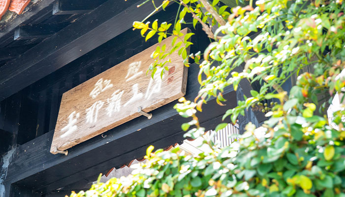 玉那覇紅型工房について